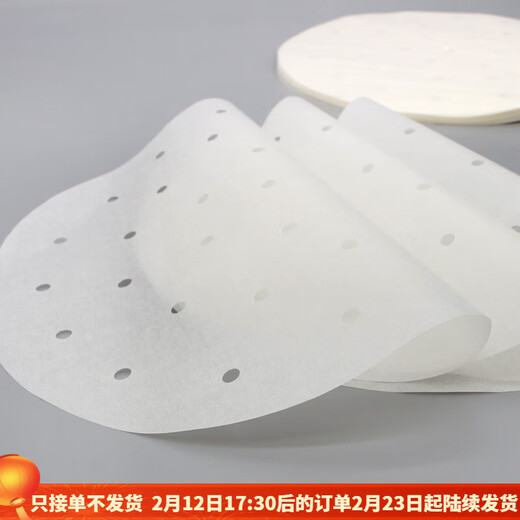 Baking Xiao Ai steamer paper disposable non-stick drawer cloth steamer pad steamer paper buns steamed buns barbecue plate oil paper home baking 30.5cm 100 sheets
