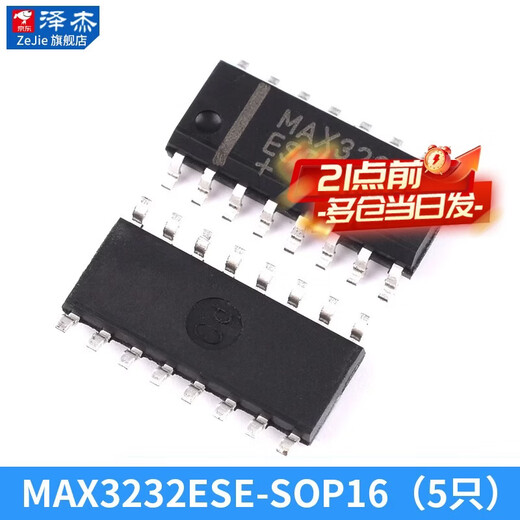 MAX3232ESE/CPE RS232 receiver IC chip SOP/SSOP/TSSOP/DIP16 MAX3232ESE-SOP16 (5 pieces) No Specifications