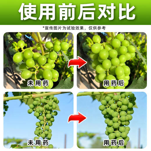 Barometer 10% S-Inducible Soluble Grape Promotes Coloration 50g*1 Bottle Best Selling in Stores