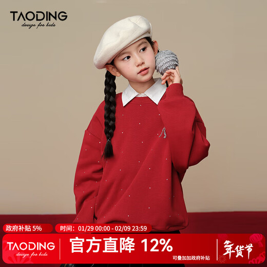 Taoding flash diamond design girls' velvet sweatshirt autumn and winter brilliant creative bow velvet sweater high-end red 120