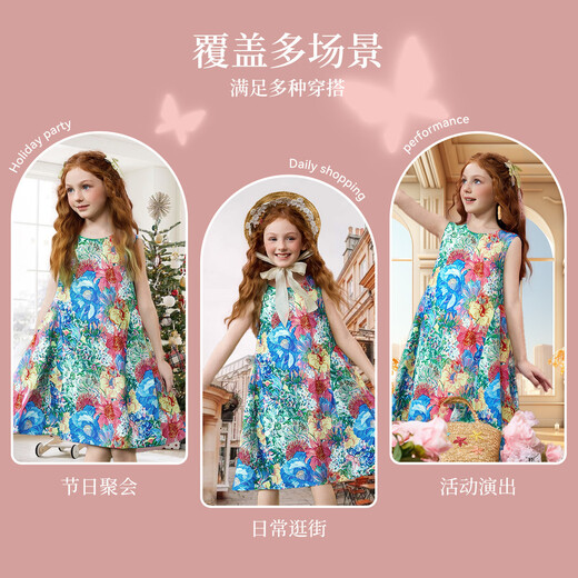 ASK JUNIOR national style new Chinese style children's suit summer short-sleeved cheongsam collar top girls mesh skirt