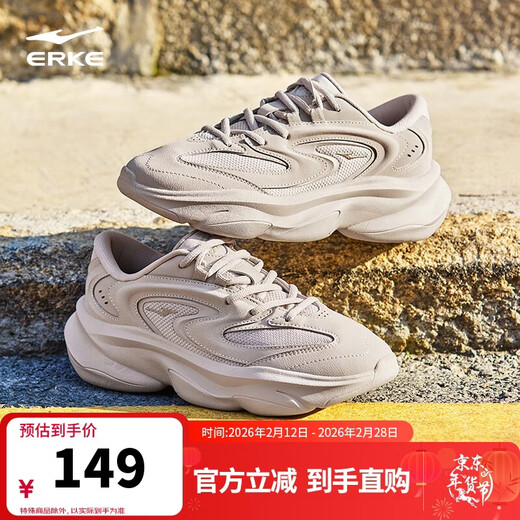 Hongxing Erke men's shoes spring new dad shoes thick-soled casual shoes soft elastic sports shoes comfortable men's shoes丨Xiaoyou 2.0