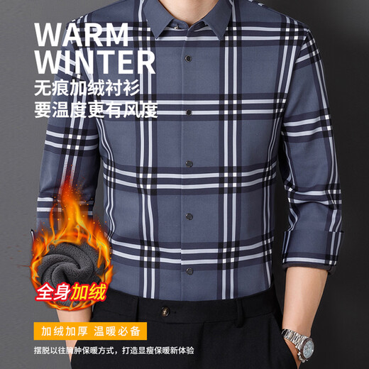 Winter warm shirt men's business casual plus velvet thickened long-sleeved shirt no-iron anti-wrinkle workwear top for young and middle-aged people 189-37 no-iron anti-wrinkle 41 recommended 130-145 Jin Jin equals 0.5 kg