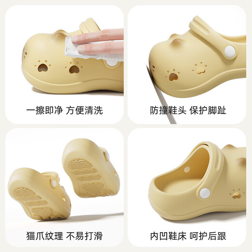 SEVEN ONLY OLINE Cute Kitten Children's Croc Shoes Boys and Girls Summer Outerwear Anti-Slip 1-3 Years Old 2 Baby Slippers Beach Sandals Little Yellow Cat 13 cm Inner Length Foot Length 12.5-13cm Wear