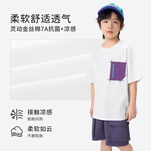 Xiaoyinman Xiaoliangfeng children's clothing boys 10A grade antibacterial cotton t-shirt 26 summer boys short-sleeved tops