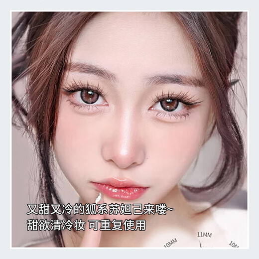 UPLUS fox glue-free false eyelashes Su Daji eyelashes single cluster natural segmented novice