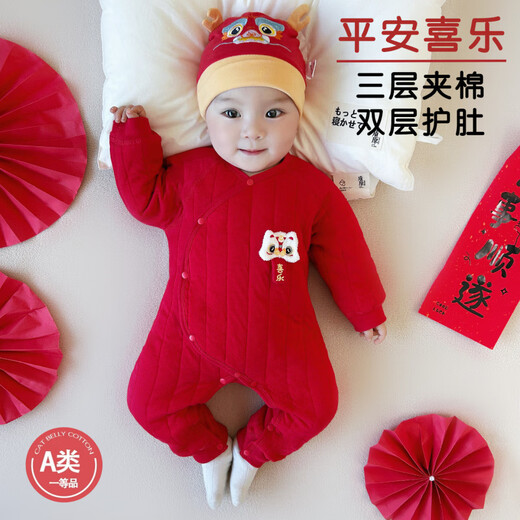Baby one-piece clothespin cotton bright red New Year's Eve baby full moon 100-day banquet New Year's greetings suit New Year Autumn and Winter Good luck + peace and joy soon 73 cm