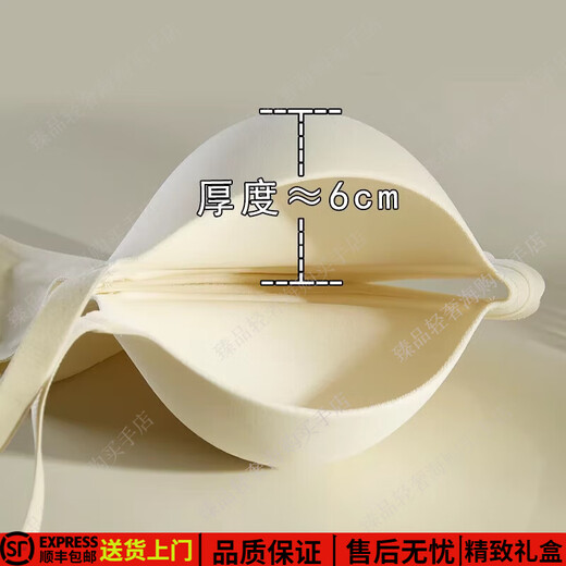 Eresg Light Luxury Brand Underwear Women's Thickened 6CM Seamless Small Breast Gathering to Make Big and Round Anti-Sagging Breast Reduction Bra Milky White Set M L 3680AB Thickened 6C