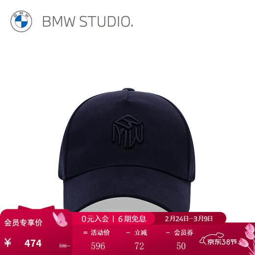 BMW STUDIO BMW spring and summer new men's hat NAVY OS