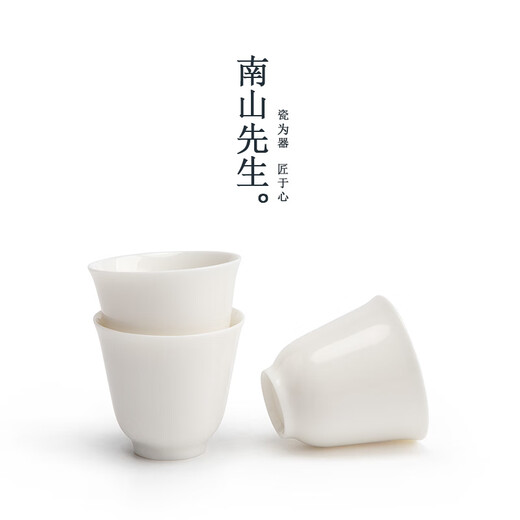 Mr. Nanshan original white tea cup for home drinking tea personal cup white porcelain tea cup ceramic master cup tea cup original white bell cup