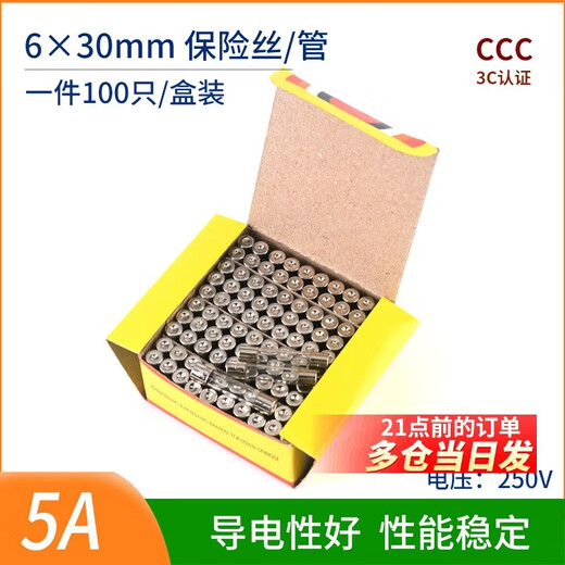 Fuse 5*20mm glass fuse tube fuse 6x30 250V 0.5A 1A 2A 3 6*30mm 5A (100 pieces/box)
