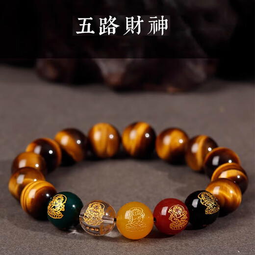 Baoxin Fanrui BOSFRU natural yellow tiger eye stone bracelet for men and women, five-way God of Wealth, lucky transfer bead bracelet, lightning pattern tiger clear gift for boyfriend, yellow tiger eye, five-way God of Wealth, bead diameter 14mm