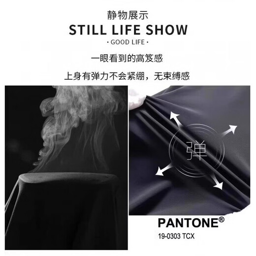 GEA light luxury men's shirt men's elastic slim fit seamless ironing-free anti-wrinkle business casual solid color men's long-sleeved shirt dark blue M recommended 120Jin Jin is equal to 0.5 kg within