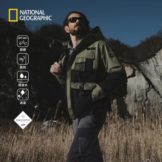 National Geographic 2026 new product NRN series men's hooded work jacket royal military green MILITARY KHAKI XL