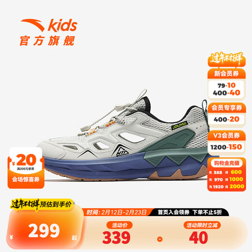 ANTA children's sandals, boys' shoes, 2025 summer new off-road frame shoes, outdoor sports shoes, beach shoes, digital fog gray-1 34