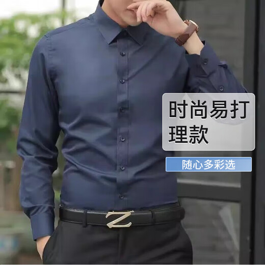 Autumn and winter white shirt men's long-sleeved simple fashion business formal black professional work long-sleeved shirt trend C03-white 2XL