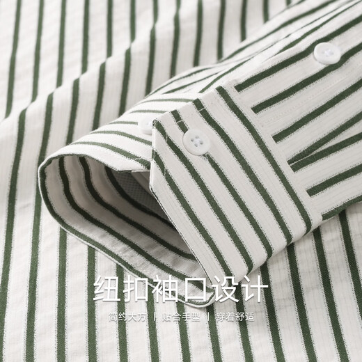 Mark Huafei striped woven lapel long-sleeved shirt men's 2026 spring new trendy handsome shirt jacket