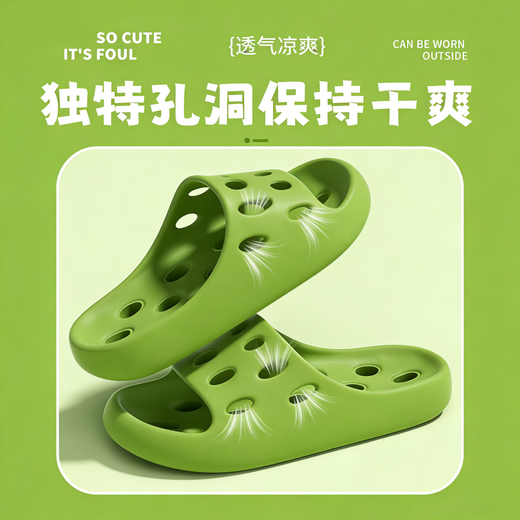 Xinnan children's bathroom slippers for boys and girls 2026 new indoor and outdoor home bathing anti-leak slippery parent-child slippers green children's bathroom leaking slippers 34-35 size