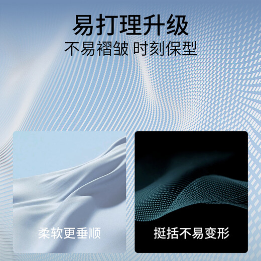 EMZ Ordos men's long-sleeved shirt top with base layer skin-friendly, soft and easy to care for business casual commuting bleached S Recommended height 165/weight 100-110 Jin Jin equals 0.5 kg