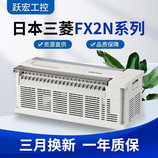 Mitsubishi FX2NPLC 16/32/48/64/80/128MR/MT/-001 programmable controller FX2N-16MT-001 (power supply 220V)