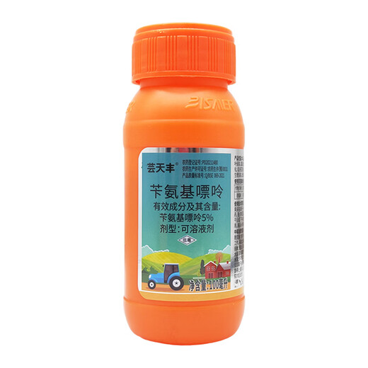 Bisell Yuntianfeng 5% Benzylaminopurine Cytokinin Promotes Flower Bud Differentiation and Expanses Fruit Growth Regulator 100ml