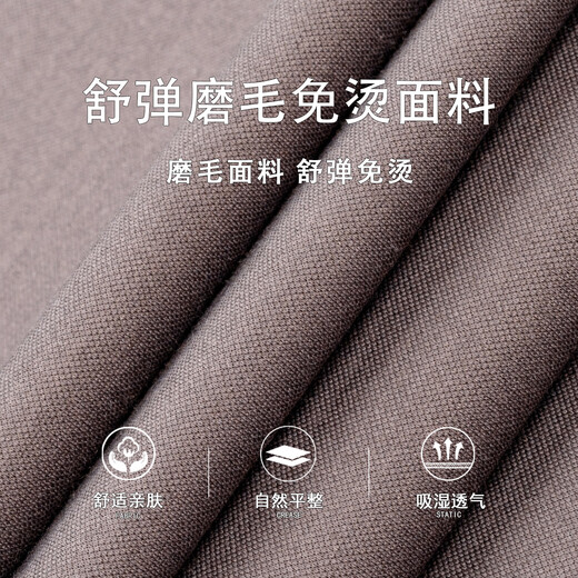 Shanshan (FIRS) soft elastic brushed long-sleeved shirt men's no-iron new casual business easy-care shirt light brown 40