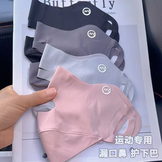 Shoot 1 and 2. Sun protection mask, running golf, ice silk ear-hanging mask with exposed mouth and nose, breathable eye protection zh. Shoot 1 and 2, ice-feel breathable sun protection mask - dark gray + pink