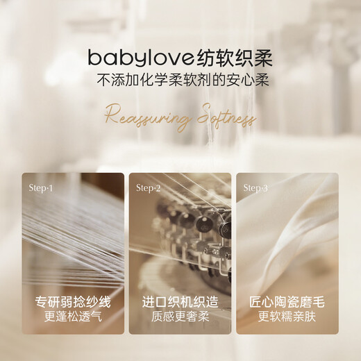 Babylove Anxinrou baby jumpsuit spring and autumn pure cotton clothes baby clothes crawling clothes Li Le Rongrong