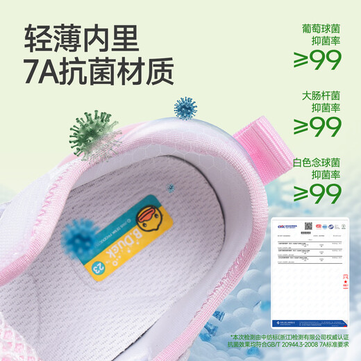 B.Duck little yellow duck children's sandals summer new toddler shoes boy baby anti-kick beach sandals girls breathable shoes