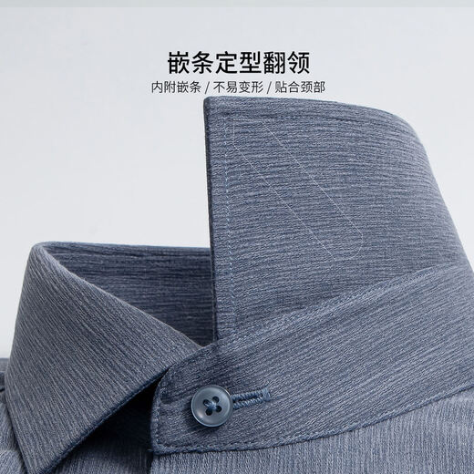 Shanshan (FIRS) bamboo fiber short-sleeved shirt men's business casual summer elastic non-iron solid color shirt