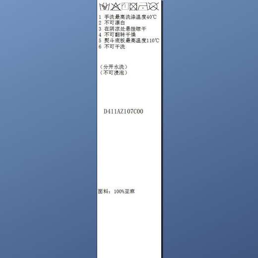 Tricolor 100 Linen 2026 Spring New Solid Color Shirt Long Sleeve Lapel Loose Shirt Minimalist Style Z