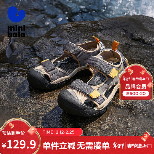Mini Bala sports sandals for boys, soft, protective, anti-slip, anti-fall, breathable, summer 2025 new style, cigarette ash card 50501 29