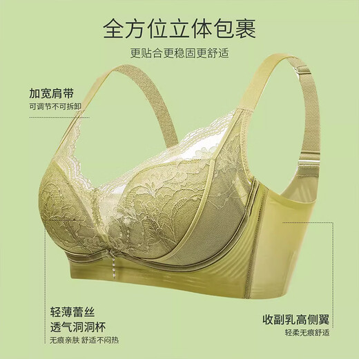 Ropa interior antigua y moderna (GUJIN), los senos pequeños de las mujeres se juntan para hacerlos más grandes, sin anillo de acero, senos secundarios, sujetador ajustable anti-flacidez