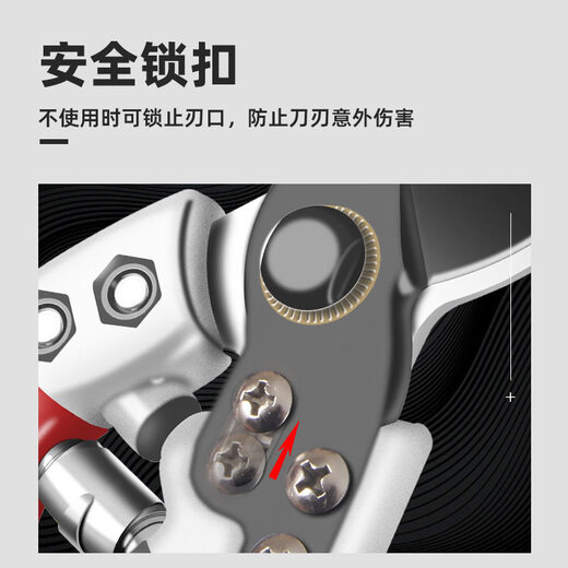 MVVWVV German fine craft garden special scissors for pruning branches, garden powerful SK5 fruit tree pruning scissors, flowers and trees to cut thick branches, professional rubber-coated black blade thick branch scissors with scissors set