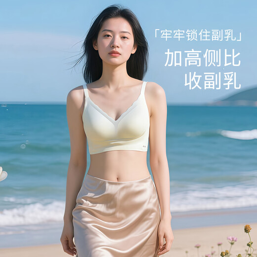 Bandgewoo Bandgewoo Seamless bra that pushes up, supports small breasts, makes them look bigger, prevents sagging, is comfortable and fits the skin, no wire bra, Champagne M 160/85