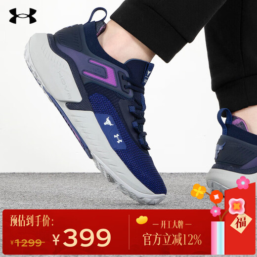 Under Armor JD Outlet UA Unisex Autumn and Winter New Training Series Mesh Shoes 3025976-401 44 (280mm)