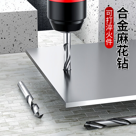 German imported tungsten steel alloy drill bit, stainless steel special twist drill bit for drilling steel, super hard spring steel angle cast, addictive drill 3.0mm 1 piece