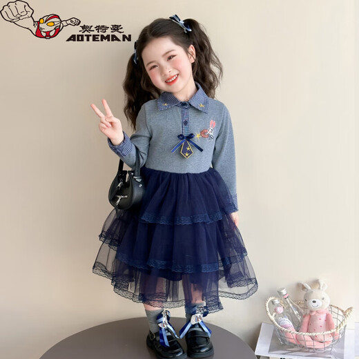 Ultraman Girls Judy Rabbit Police Officer Dress Spring and Autumn New Children's Western-style College Style Zootopia Cos Suit Gray Blue 100 cm