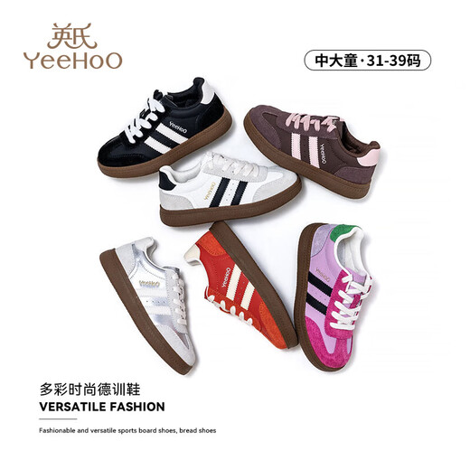 YEEHOO spring and autumn non-slip children's casual shoes for boys and girls, middle and large children, comfortable, skin-friendly and colorful moral training shoes, white/black 32