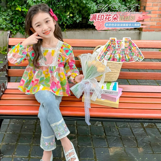 Jingdong Express Girls' Shirts Spring and Autumn Style New Tops Early Autumn Style Girls Baby Children Long Sleeve Autumn Clothes Picture Color 140 cm