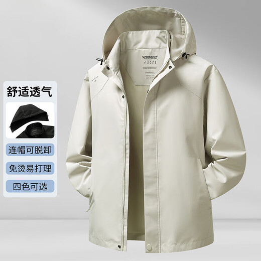 K-Boxing Men's Spring and Autumn New Removable Hood Outdoor Jacket Men's Casual Jacket Trendy Jacket Men's Lemon Yellow L 175