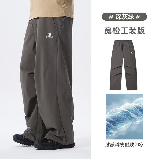 Camel Men's Spring New Casual Pants Men's Breathable Loose Long Pants Sunscreen Quick-Drying Overalls M16BK14025