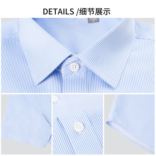 Shanshan (FIRS) ready-to-wear, no-iron, pure cotton long-sleeved shirt for men, machine washable, lightweight, breathable, business casual shirt