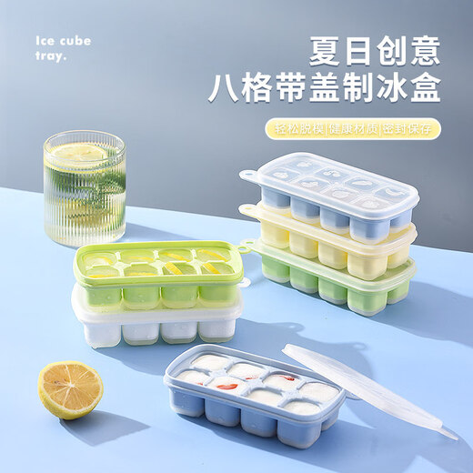 GEFUYA ice cube mold silicone household homemade ice cream refrigerator frozen ice cube box ice cube artifact food grade food grade ice tray glacier white double pack