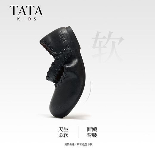 TATA Dream Series Girls Princess Shoes 2026 Spring New Black Small Leather Shoes Soft Sole British Style Performance Shoes TT6137 Black 27