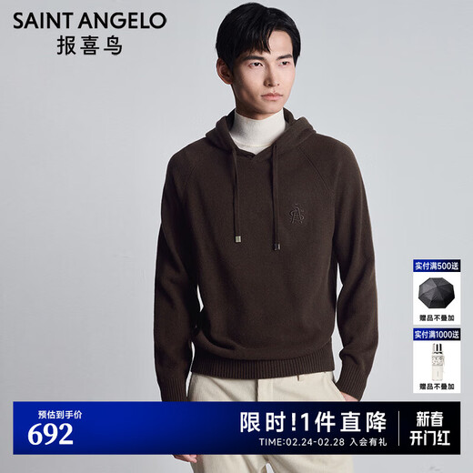 Angel Bird Wool Sweater Men's Autumn and Winter Men's Fashion Casual Soft Wool Long Sleeve Hooded Wool Sweater Tops for Men Dark Maroon L -48(175/96)