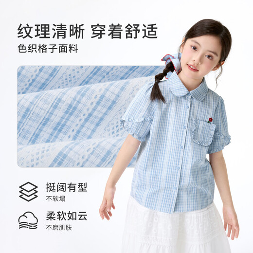 Xiaoyinman children's clothing girls plaid shirt breathable lace cuffs 26 summer middle and large children's lapel casual top