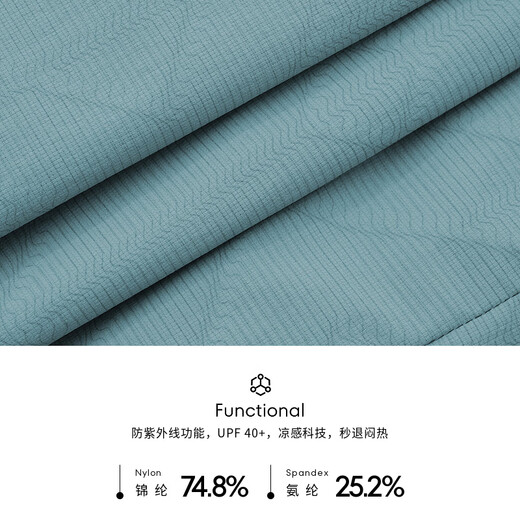 K-Boxing Men's UV Protection Casual Cool Summer Jacket BKXK2317 Misty Blue L