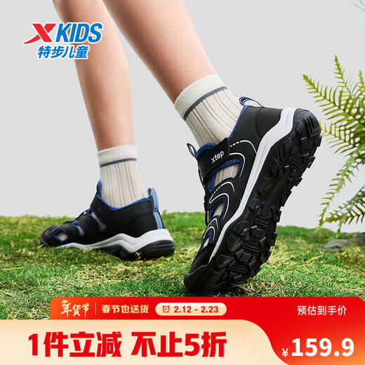 Xtep Xtep children's outdoor sports and leisure beach shoes for middle and older children with Velcro toe anti-kick and anti-collision summer boys black/blue 35