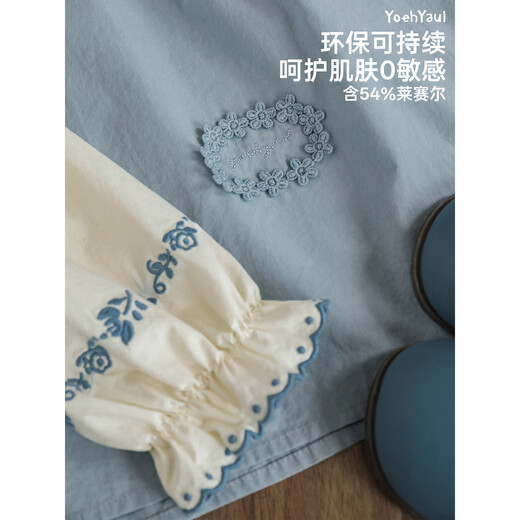 Youyou 2026 Spring New Sleeveless Lyocell Dress Loose Children's Cute Vest Long Dress Blue